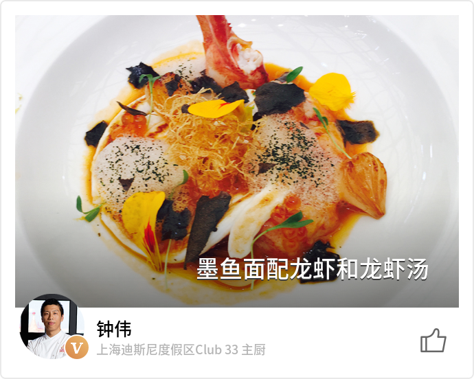 food_15786