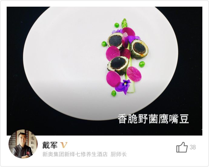 food_16032