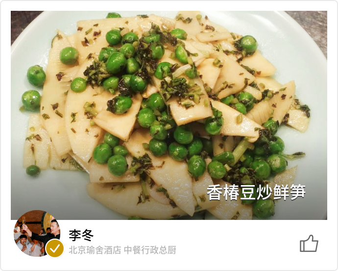 food_16256