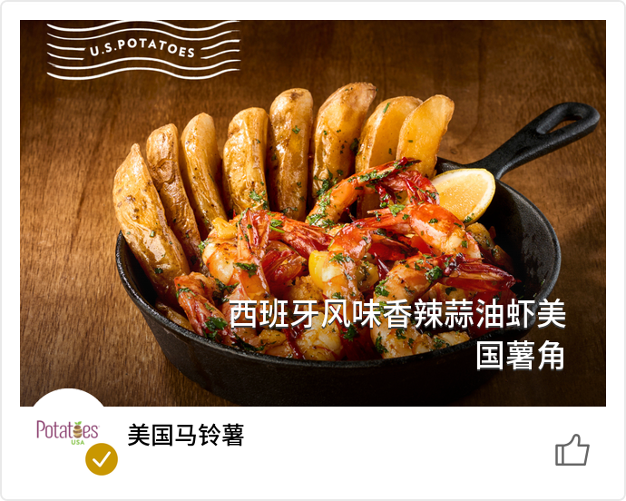 food_165996