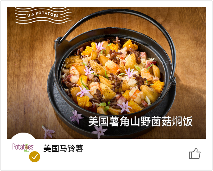 food_165997