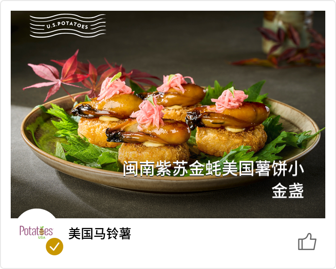 food_165998