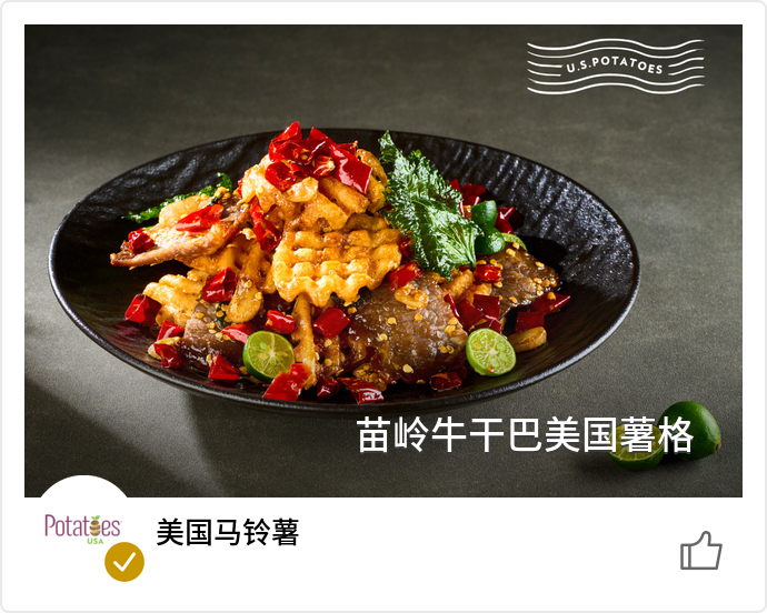 food_166000