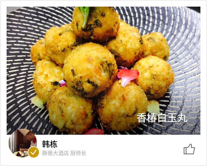 food_16660