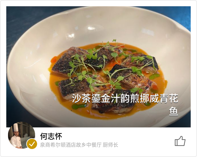 food_167897