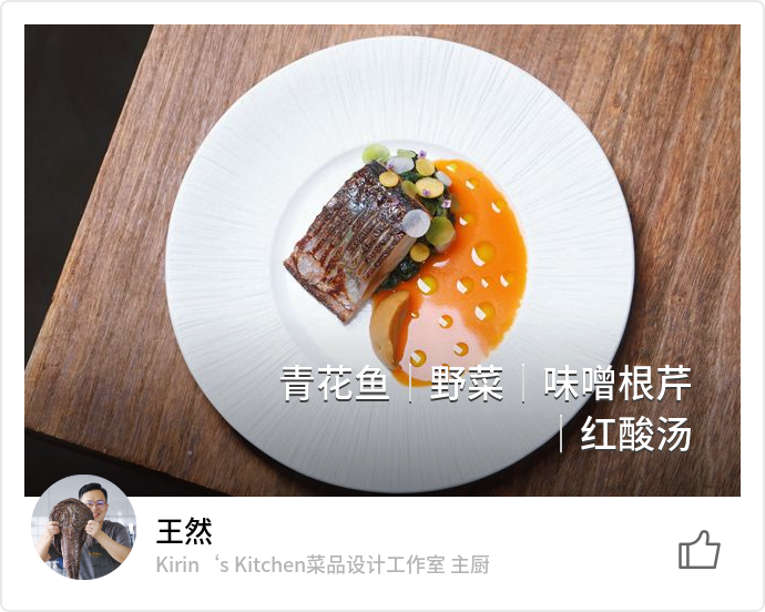 food_167900