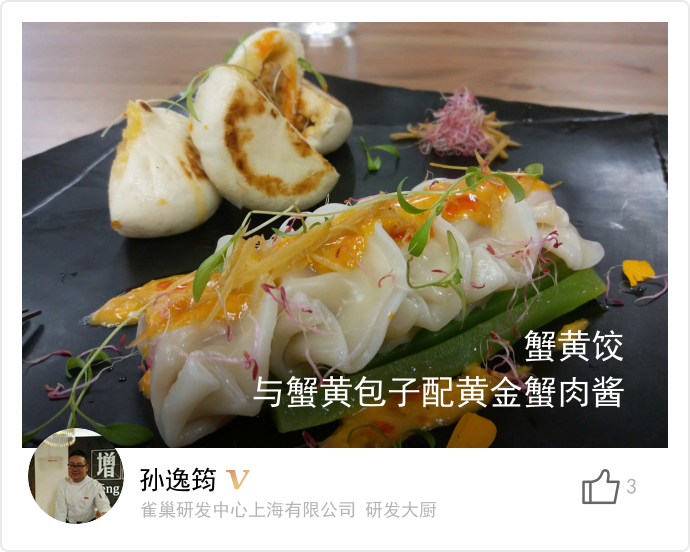 food_16980