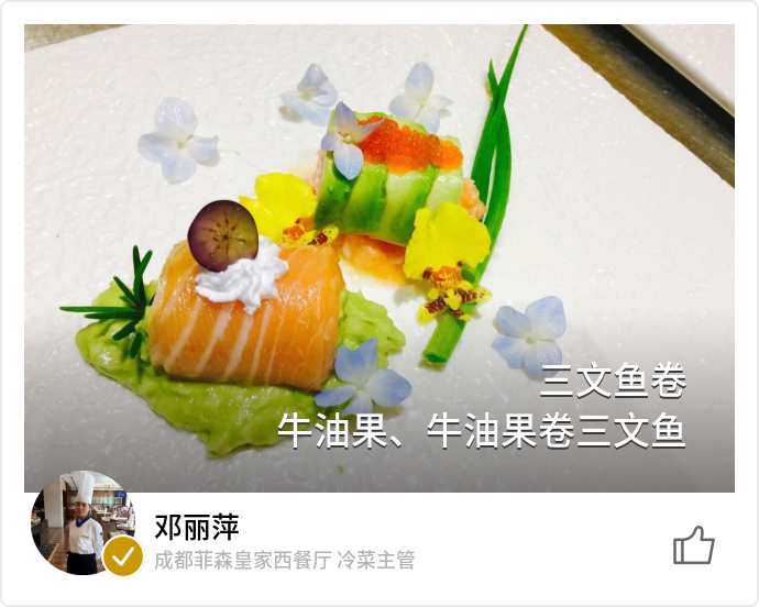 food_17005