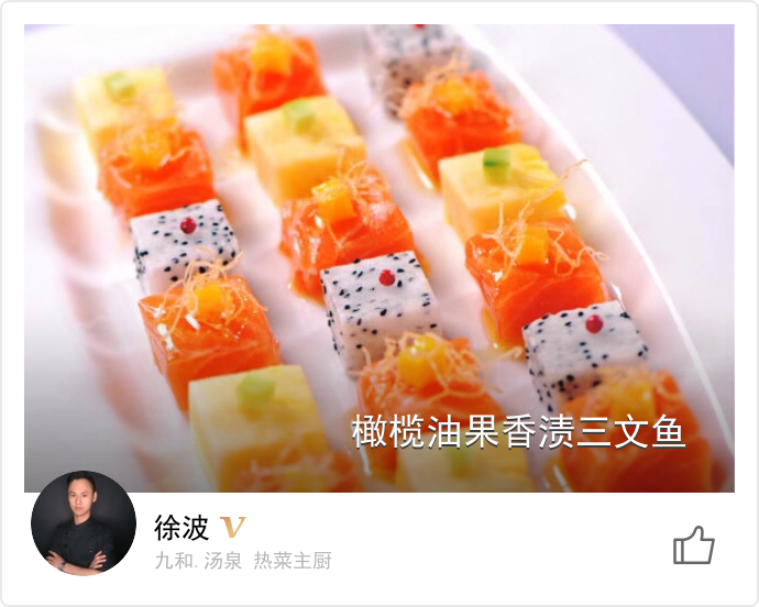 food_17213