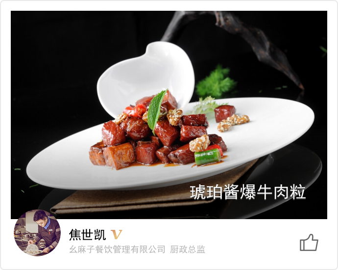 food_17259