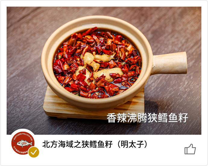 food_173257