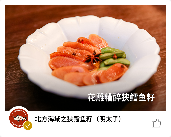 food_173278