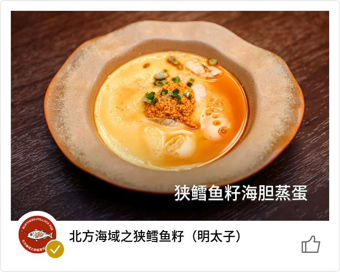 food_173284