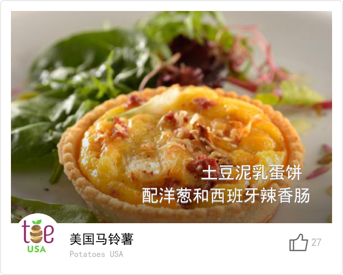 food_17392