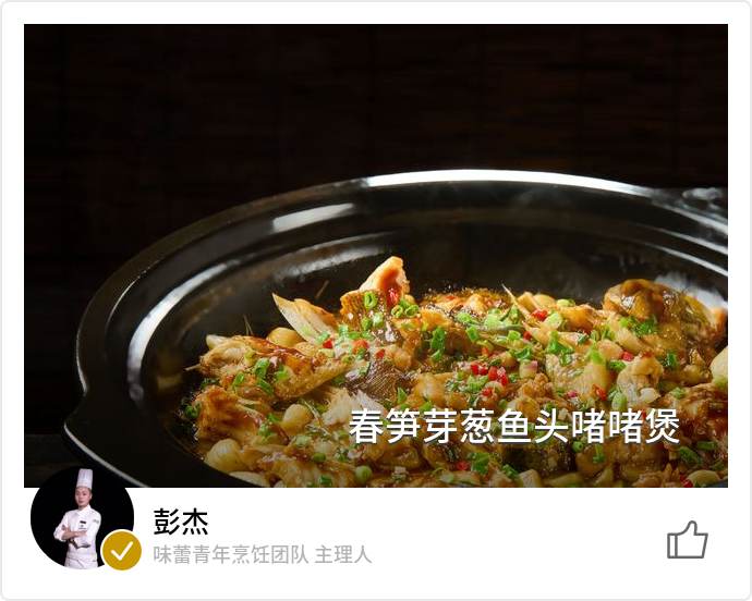 food_175032