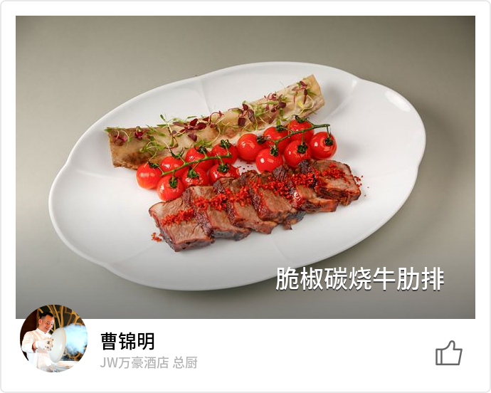 food_175135