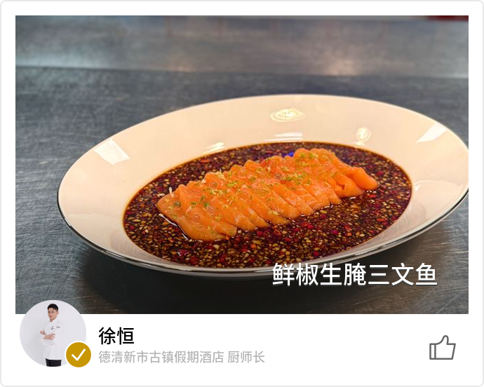 food_175209