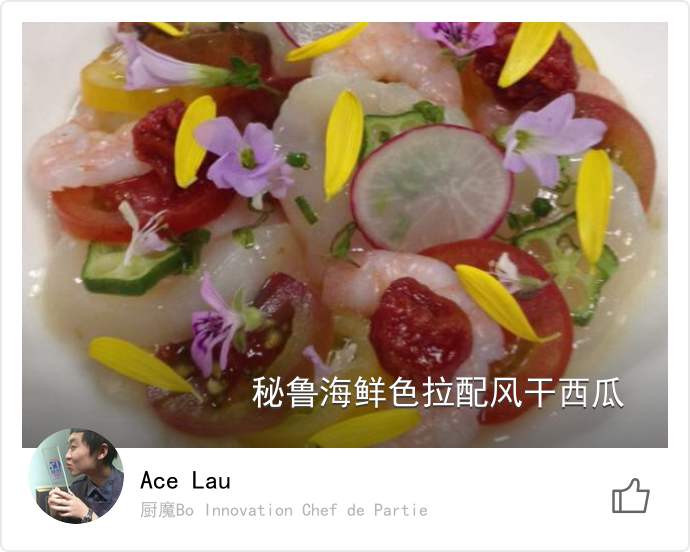 food_17546