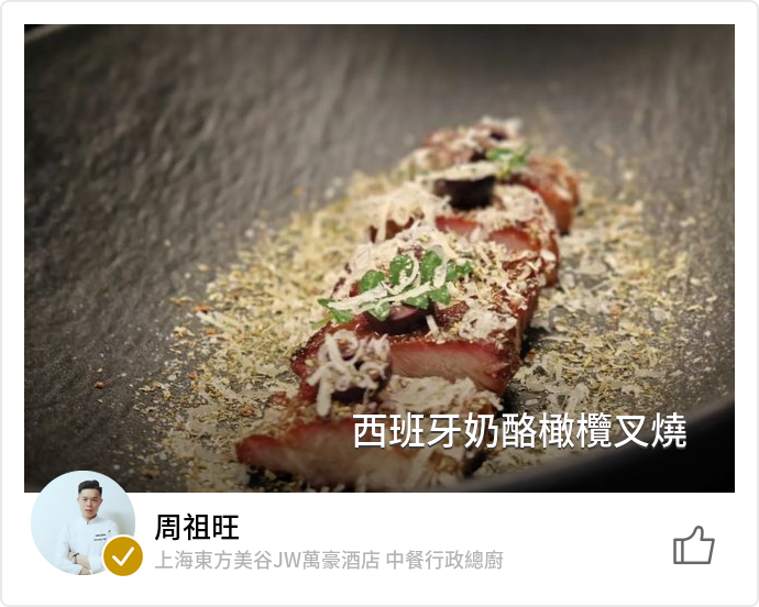 food_175499
