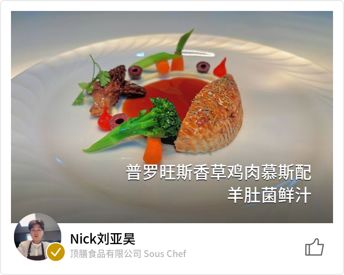 food_175524