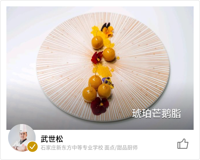 food_175561