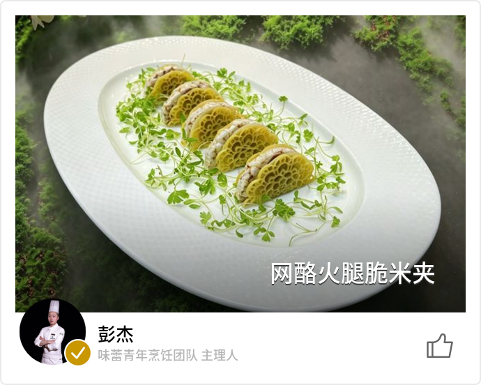food_175562