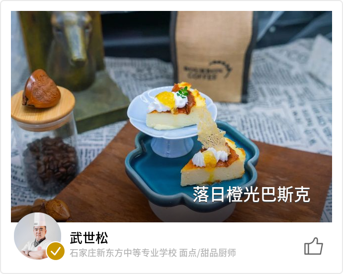 food_175585