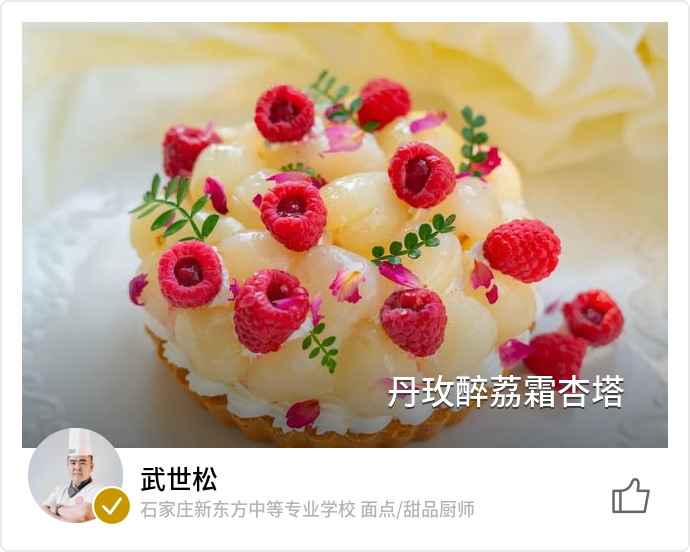 food_175641