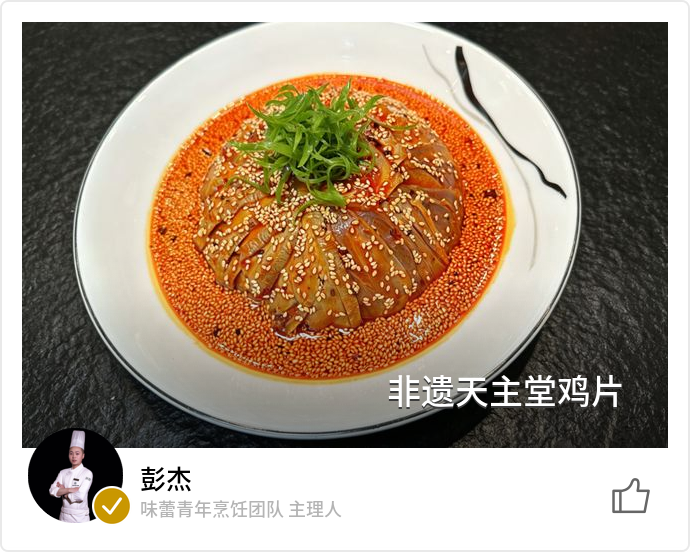 food_175661