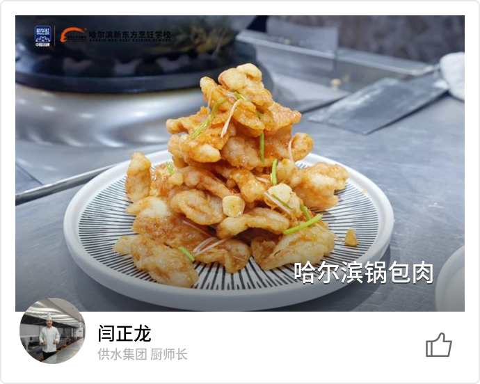 food_175684