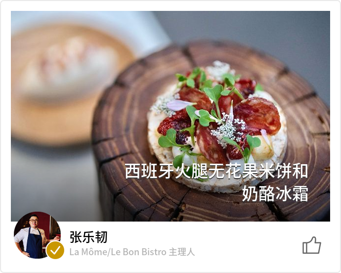 food_175706