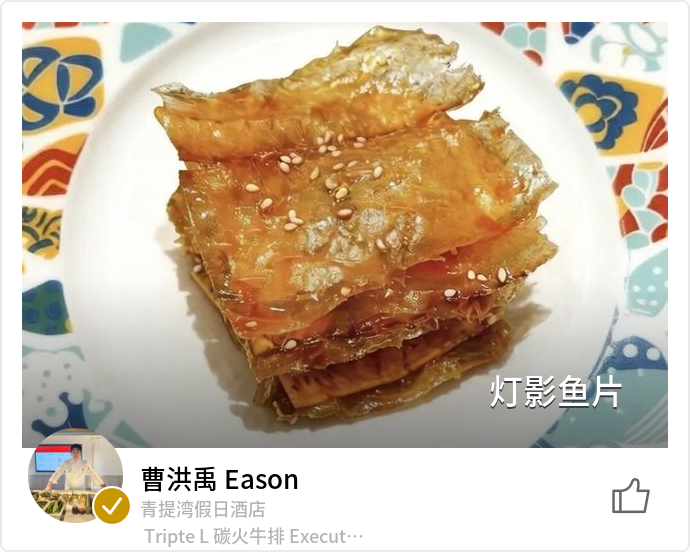 food_175737