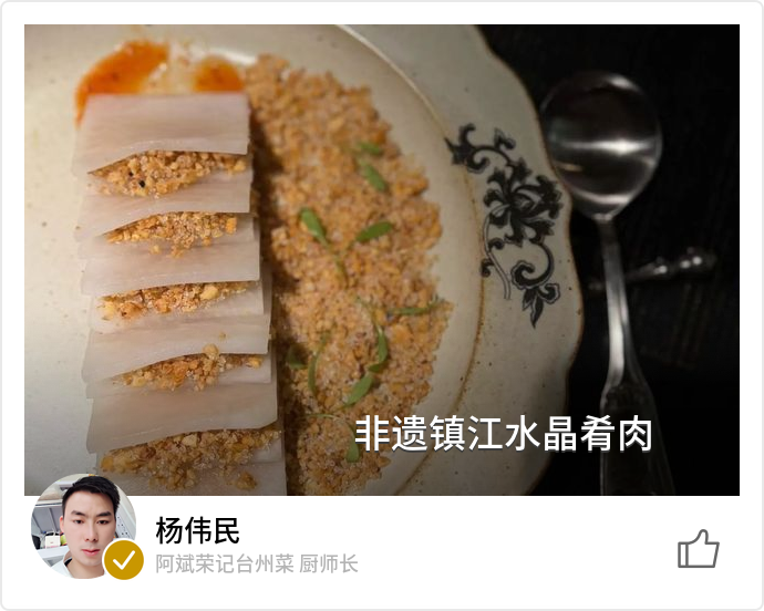 food_175849
