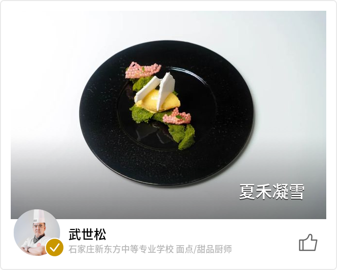 food_176326