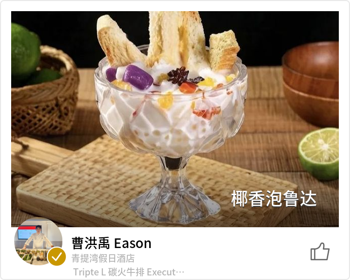food_176327