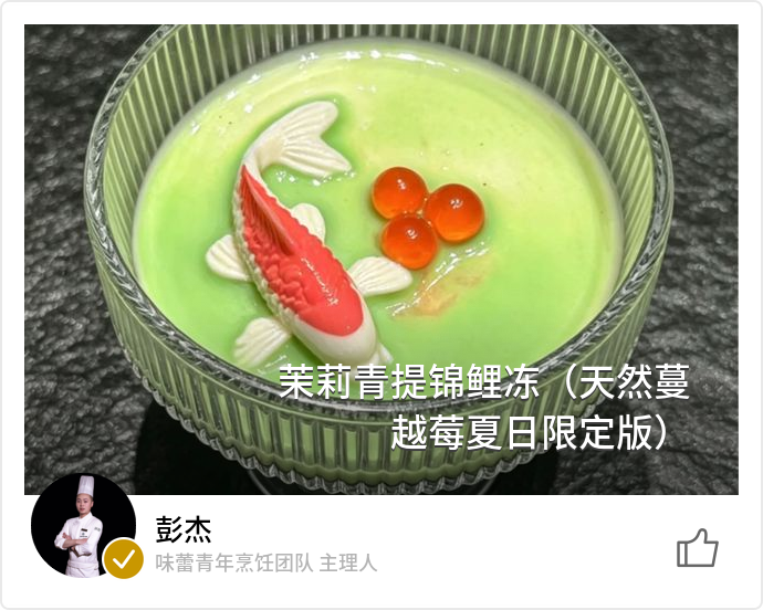 food_176396