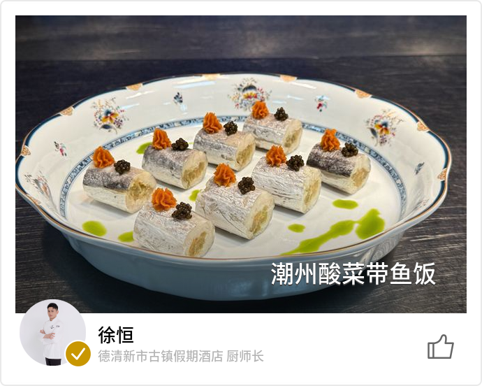 food_176512
