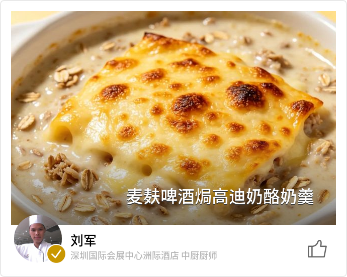 food_177086