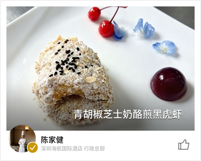 food_177113