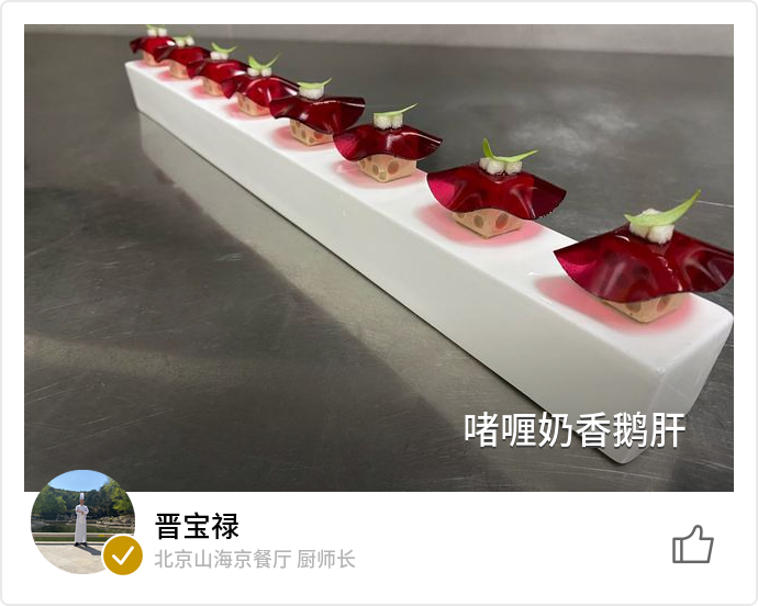 food_177173