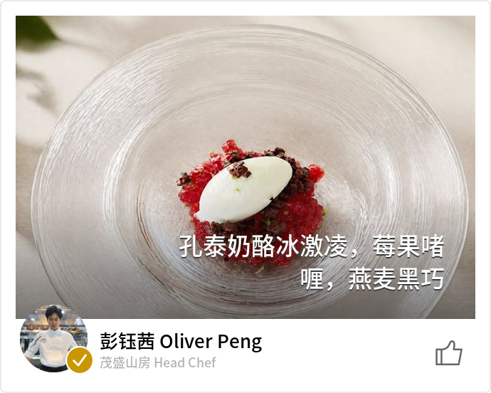 food_177210
