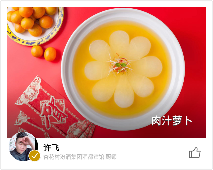food_17740