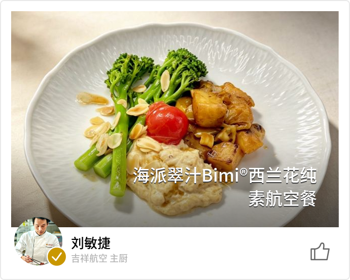 food_178013