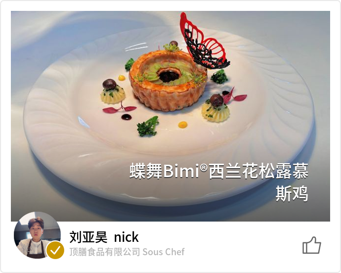 food_178035