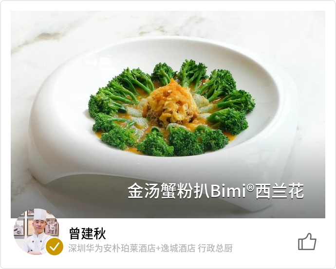 food_178041