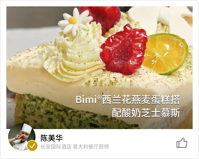 food_178131