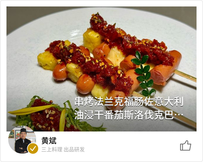 food_178448