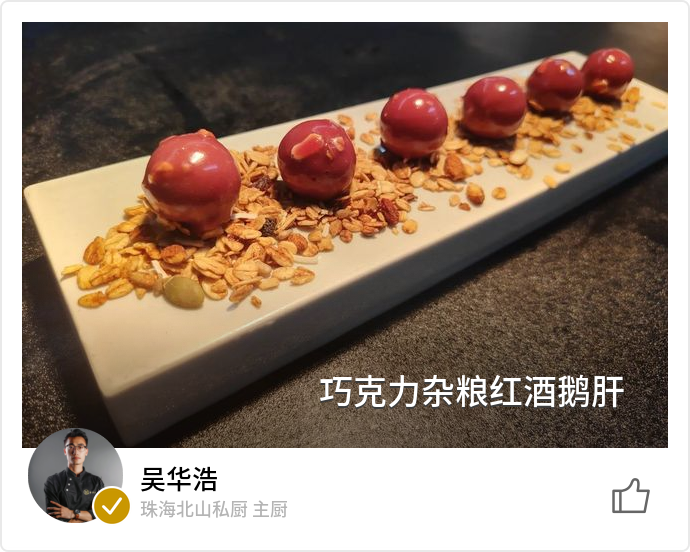 food_178493