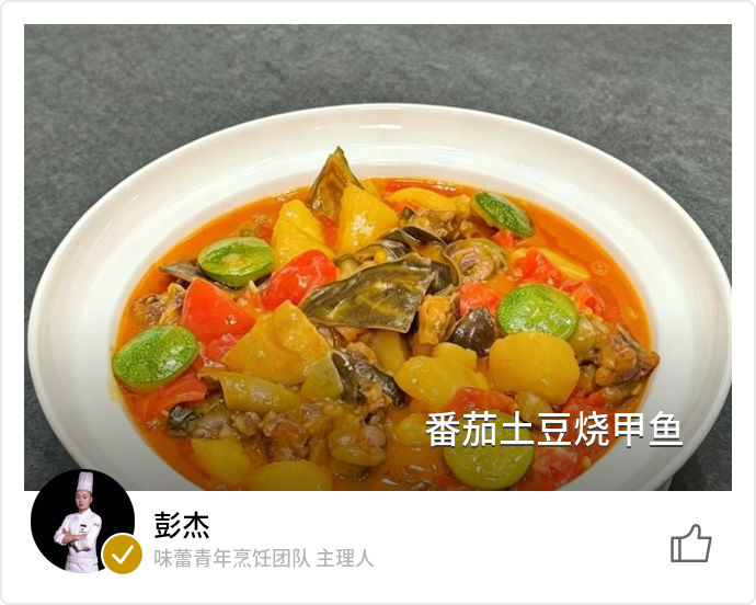 food_178878