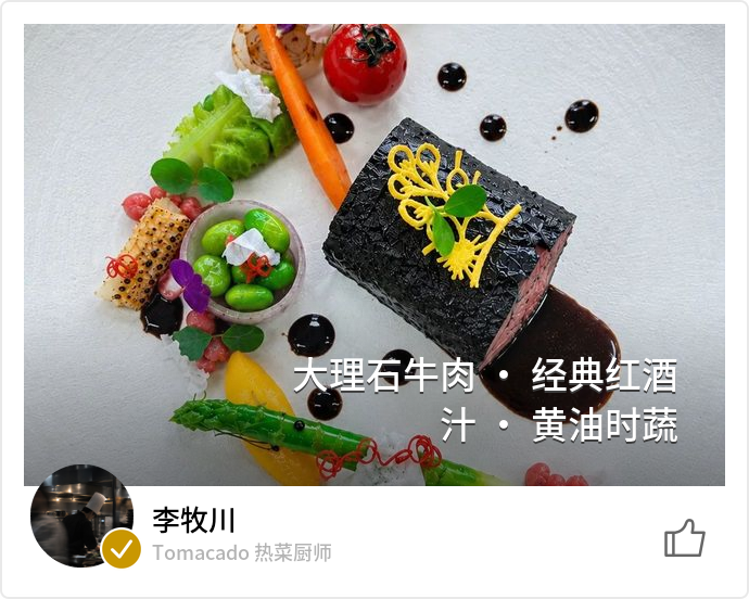 food_178885